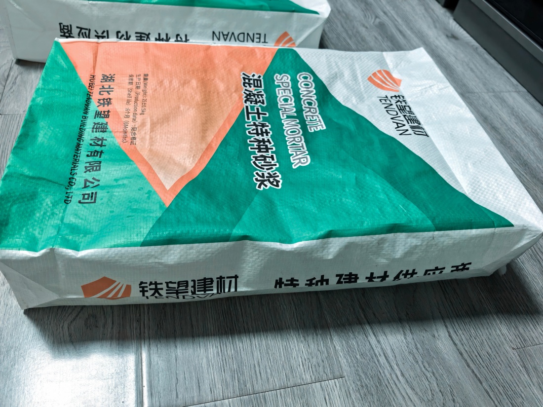 达州抗裂密实剂